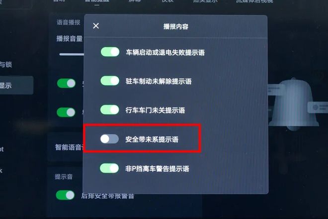 大沙发”不在话下连双人床都齐了！开元棋牌网站腾势N9：“冰箱彩电(图1)