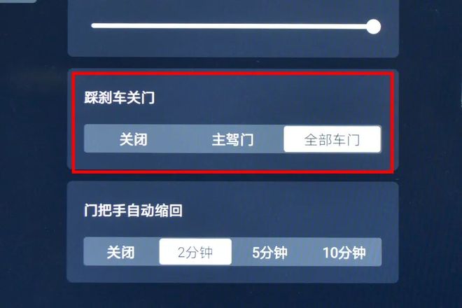 大沙发”不在话下连双人床都齐了！开元棋牌网站腾势N9：“冰箱彩电(图9)